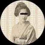 Intergalactic Acid EP